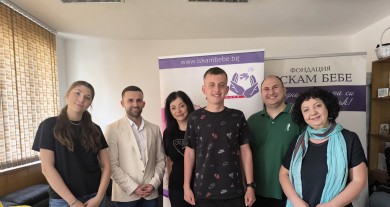 Двойка от Варна получава финансиране от кампанията &bdquo;С цвете в ръка срещу репродуктивните проблеми&rdquo;